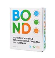 Набор профессиональных пятновыводителей для текстиля № (1.2.3) GOODMIX Bond, CleanBox